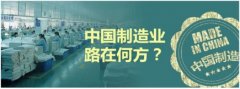 中国制造2025，我用铁路电机17年在SIMM读懂“大国重器”